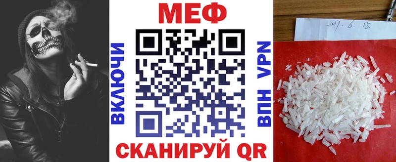 Где купить наркотики Кировград Канабис  Амфетамин  Гашиш  Меф мяу мяу  Cocaine  Альфа ПВП 