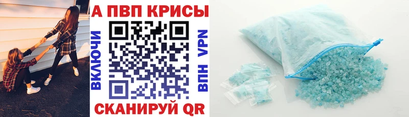 Альфа ПВП мука  Кировград 