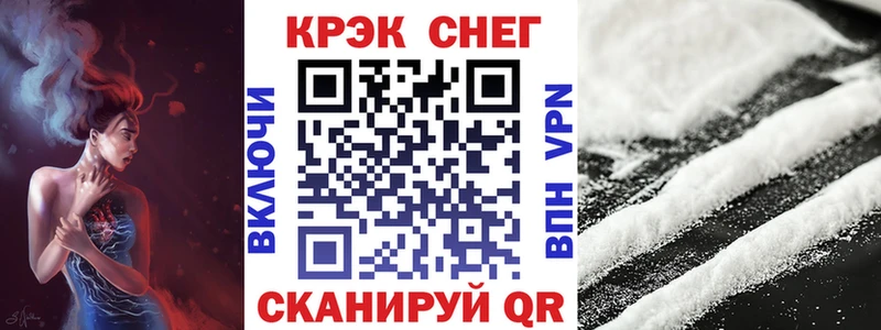 где купить наркоту  ссылка на мегу зеркало  КОКАИН Перу  Кировград 