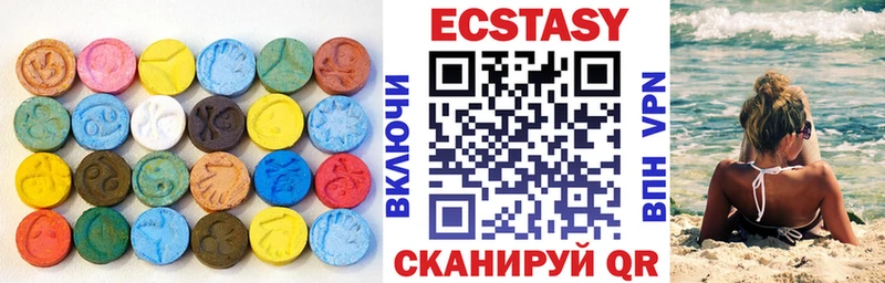 Ecstasy ешки Кировград