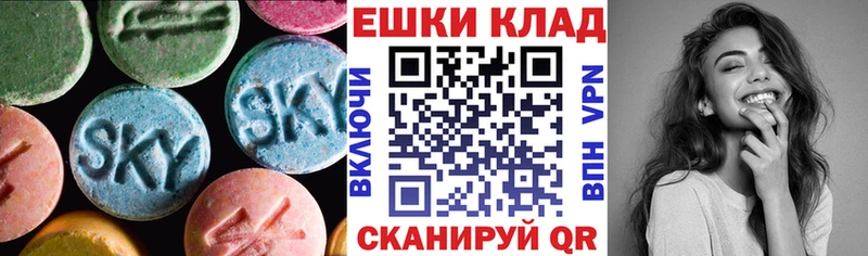 Ecstasy Дубай  Кировград 