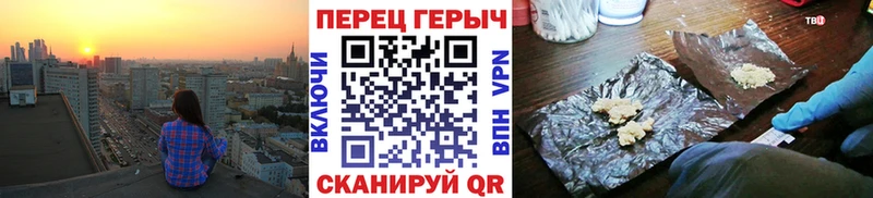 ГЕРОИН гречка Кировград