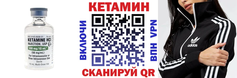 Кетамин ketamine  где найти   Кировград 