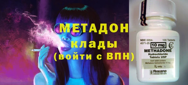 герыч Богородицк