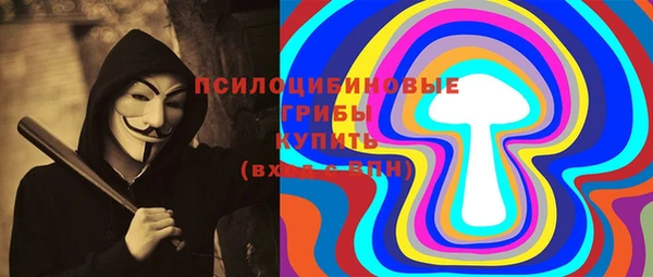 герыч Богородицк