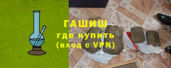 герыч Богородицк