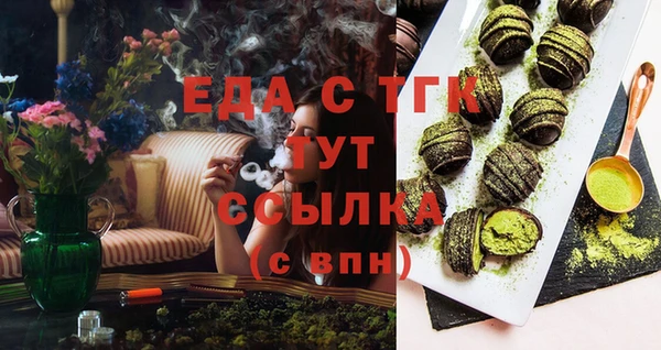 прущий лед Богородск