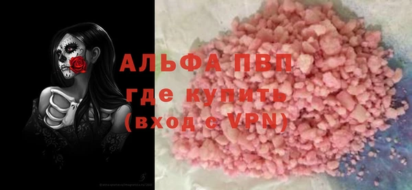 прущий лед Богородск