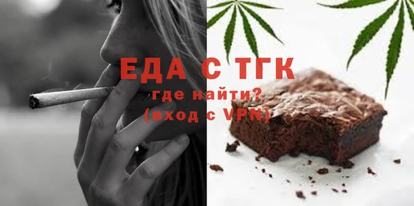 прущий лед Богородск