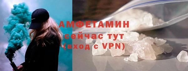 герыч Богородицк