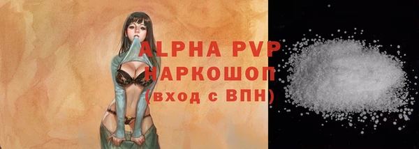 прущий лед Богородск