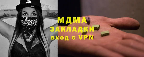 прущий лед Богородск