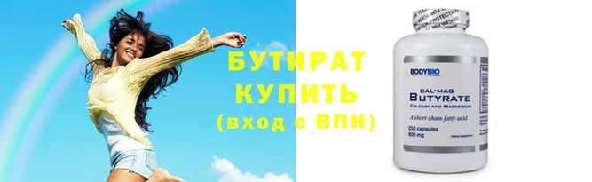 герыч Богородицк