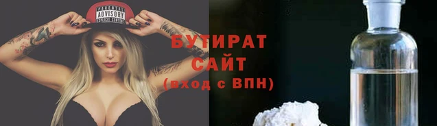 каннабис Богданович