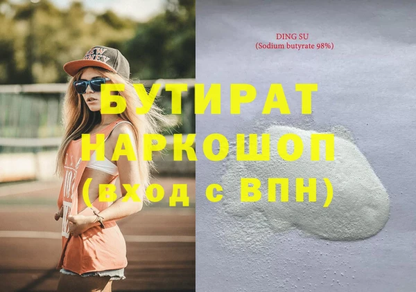 каннабис Богданович