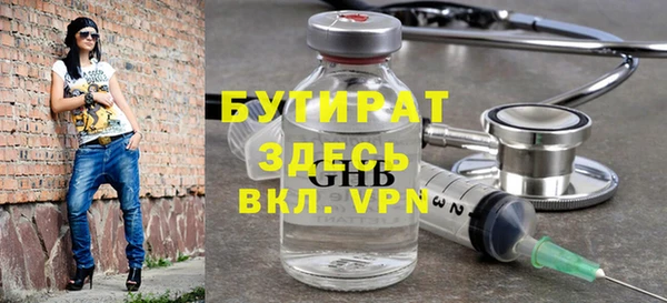 каннабис Богданович
