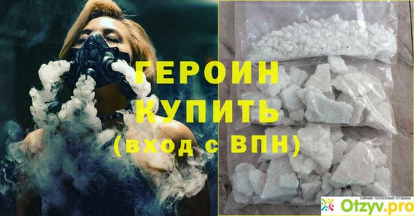 герыч Богородицк