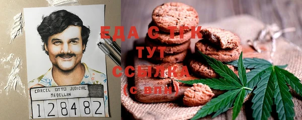 герыч Богородицк