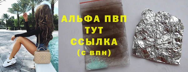 герыч Богородицк