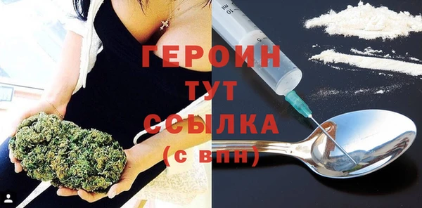 прущий лед Богородск