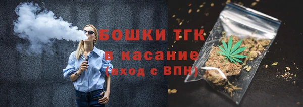 герыч Богородицк