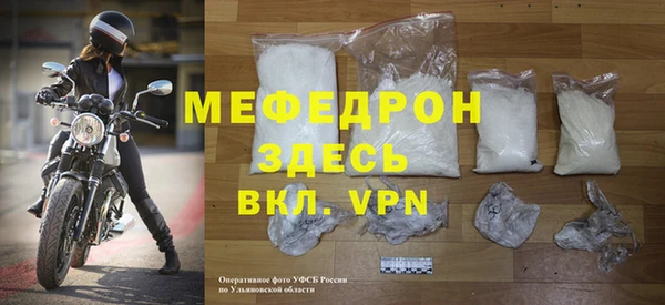 прущий лед Богородск