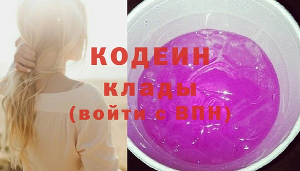 герыч Богородицк