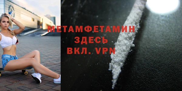 герыч Богородицк