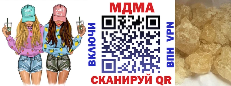 МДМА VHQ  Кировград 