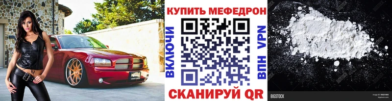 МЕФ мука Кировград