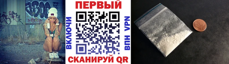 Первитин мет  сколько стоит  Кировград 
