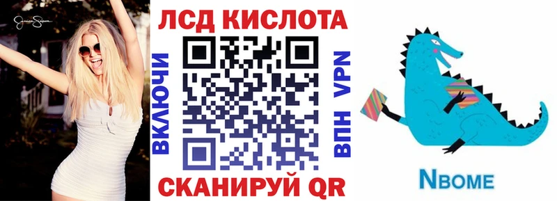 Марки 25I-NBOMe 1,5мг  Кировград 
